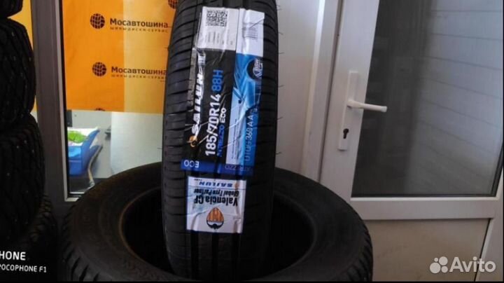 Sailun Atrezzo ECO 185/70 R14 88H