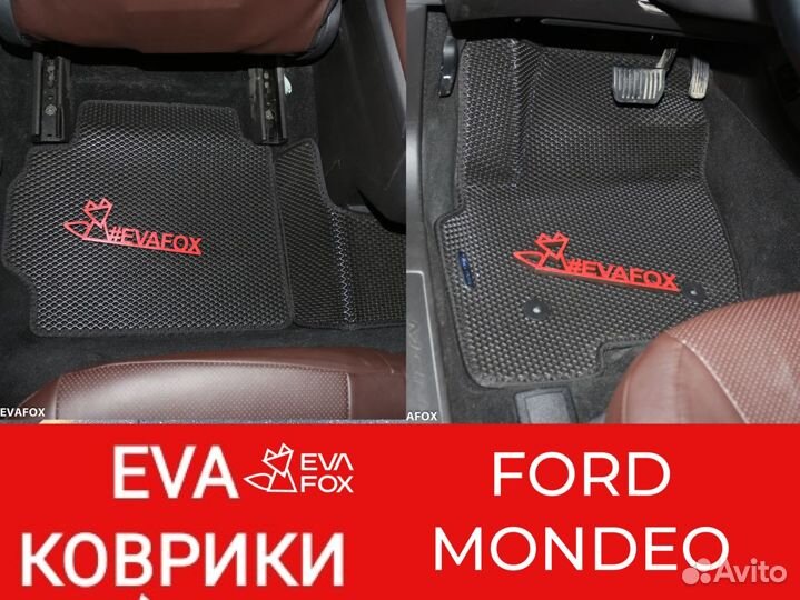 Ева коврики форд мондео ford Mondeo