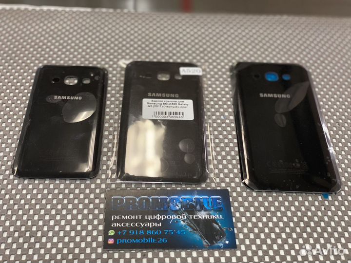 Крышки Samsung