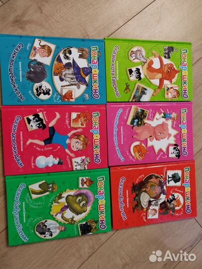 Детские книги