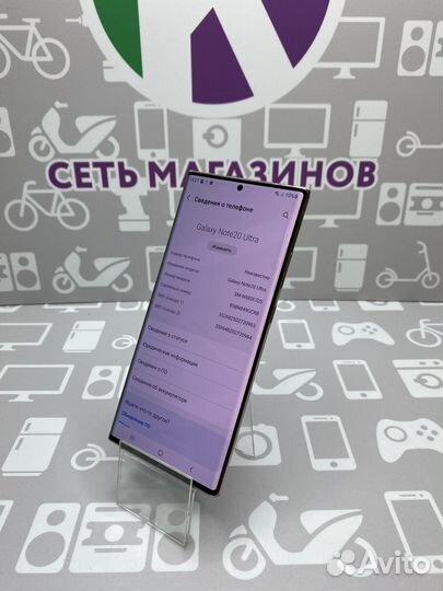 Samsung Galaxy Note 20 Ultra, 8/256 ГБ