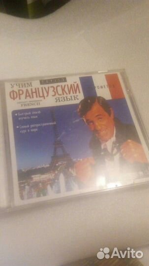 Учим немецкий. учим французский. еврометод (сд)