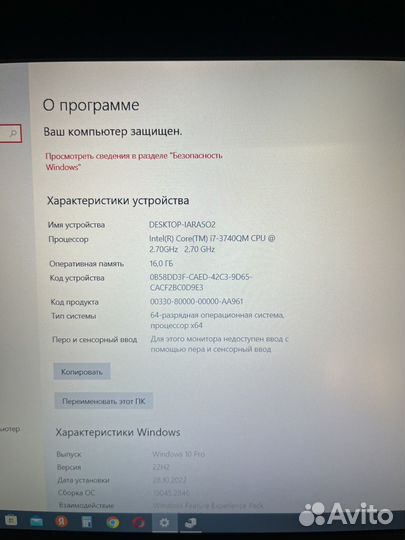 Ноутбук HP EliteBook 8570W