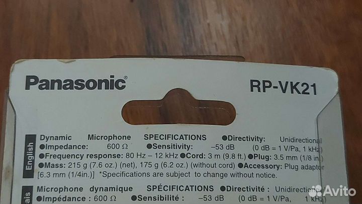 Микрофон panasonic RP-VK21