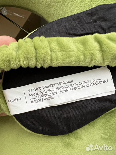 Подушка для шеи и маска для сна Халк Marvel Miniso