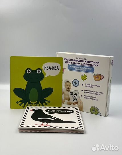 Развивающие карточки для новорожденных