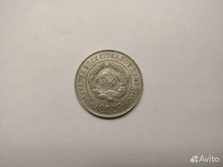 Монеты СССР редкие