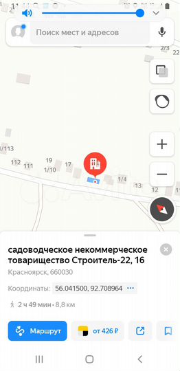 Дача 18 м² на участке 10 сот.