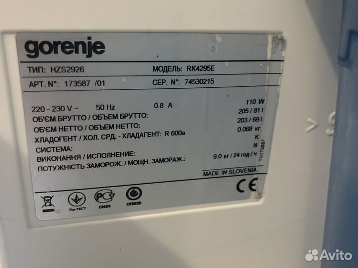 Gorenje холодильник RK429SE