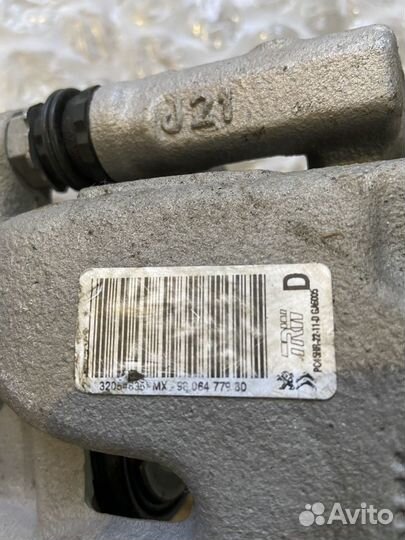 Суппорт задний правый Peugeot Expert 2020