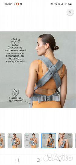 Эргорюкзак amarobaby snuggle серый