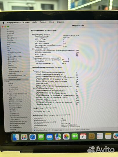 Apple MacBook Pro 13 2022 m2 256gb
