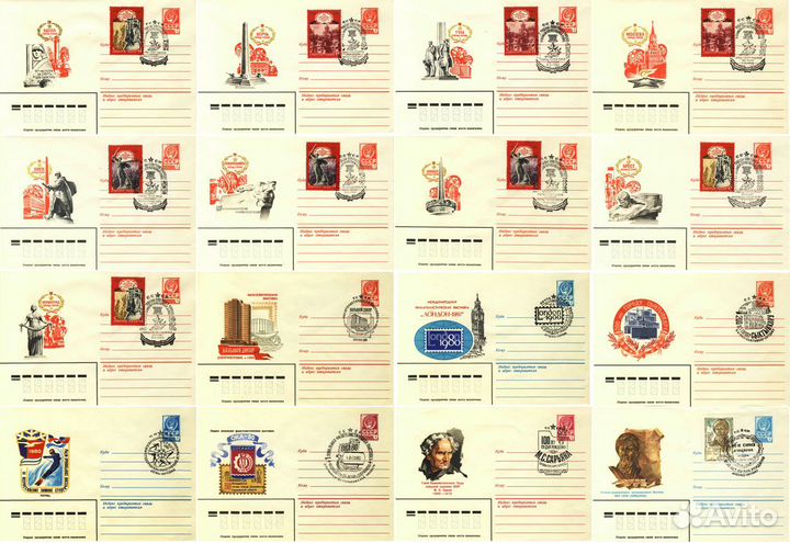 Конверты со спецгашением и конверты первого дня