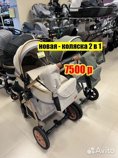 Детская коляска 2 в 1, новая зима - лето