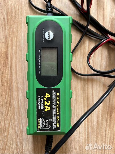 Зарядное устройство для автомобиля