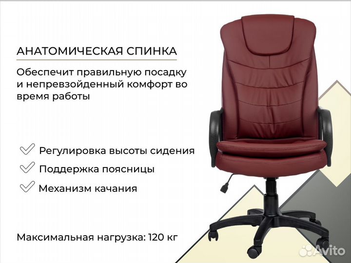 Офисное кресло. Производитель+Доставка