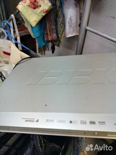 Dvd проигрыватель с пультом