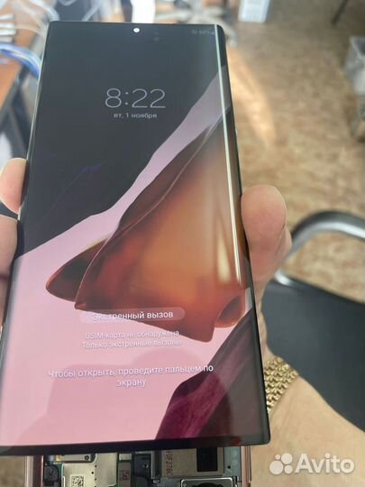 Дисплей Samsung Galaxy Note 20 Ultra