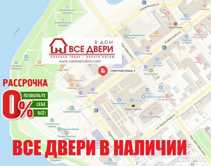 Входные двери со склада