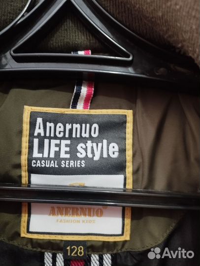 Демисезонная куртка