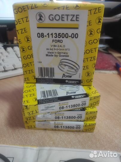 Кольца поршневые