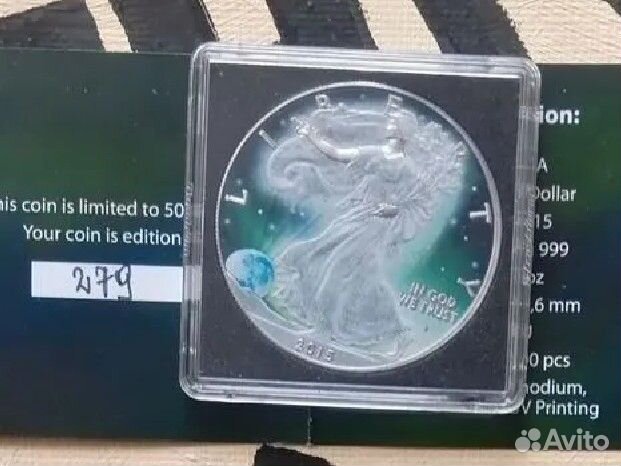 Замерзшая свобода (глубокая заморозка)