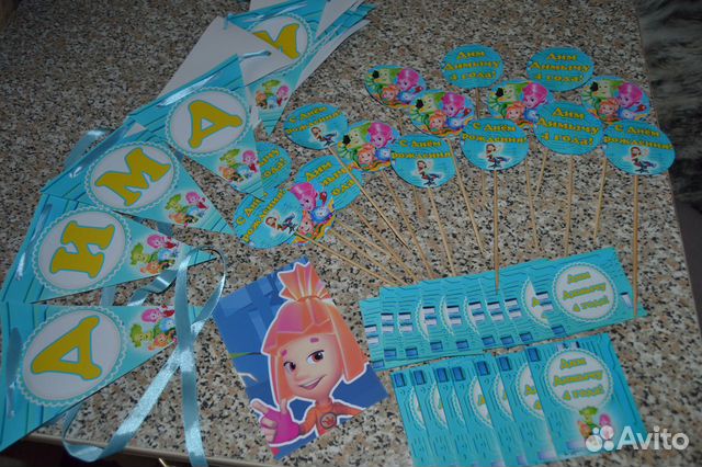 Набор для праздника