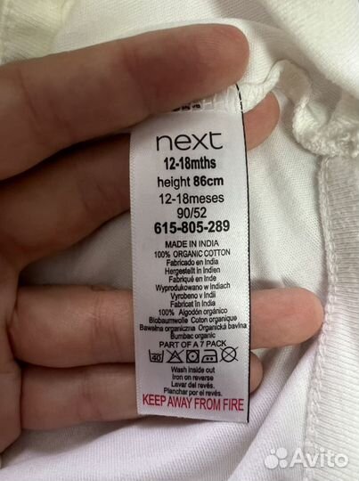 Костюм на годик