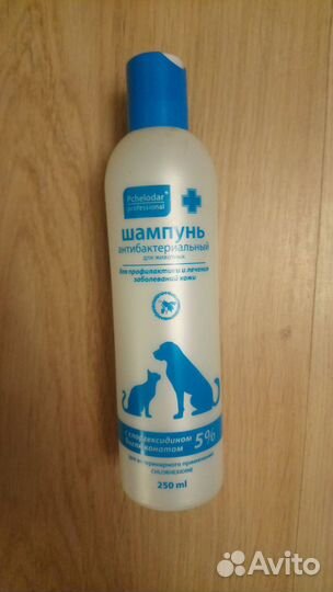 Шампунь для собак