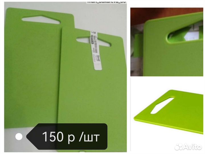 Икеа новое сервировка