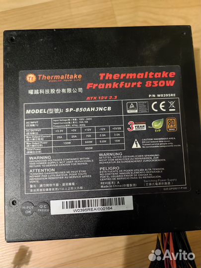 Блок питания Thermaltake 830w