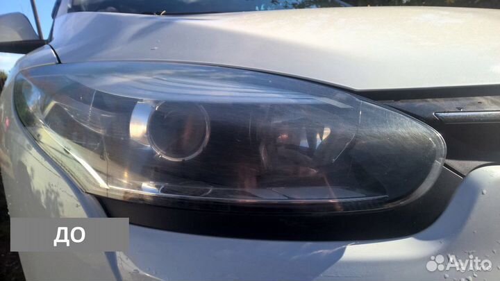 Ремонт и восстановление фар