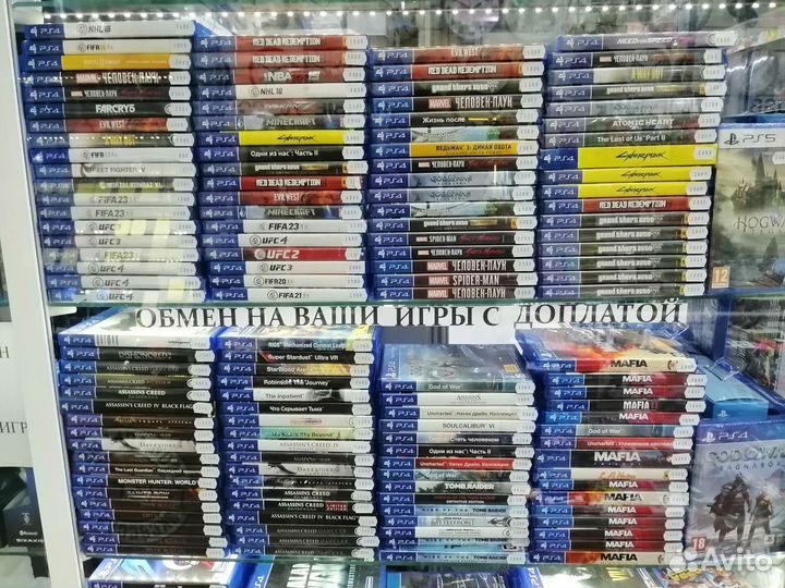 Игры ps4 ps5 (есть обмен с доплатой)