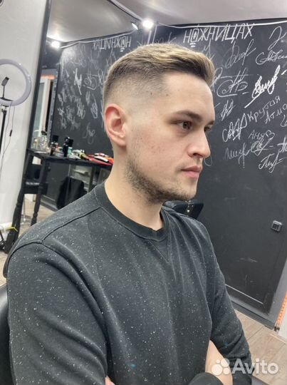 Мужская бесплатно