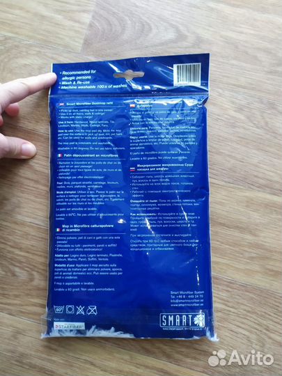 Новая насадка на швабру Smart, сухая