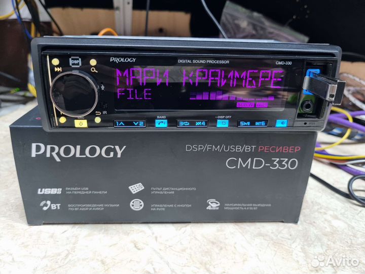 Prology cmd 350 магнитола процессор