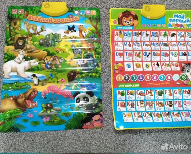 Музыкальные плакаты развивающие