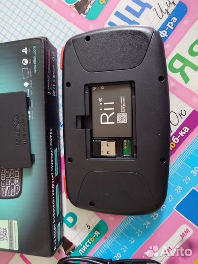 Клавиатура беспроводная с точпадом