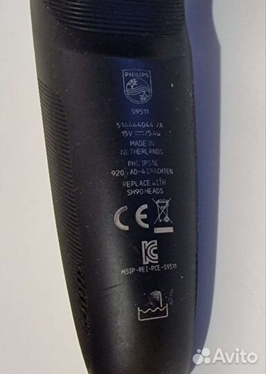 Электробритва Philips S9511