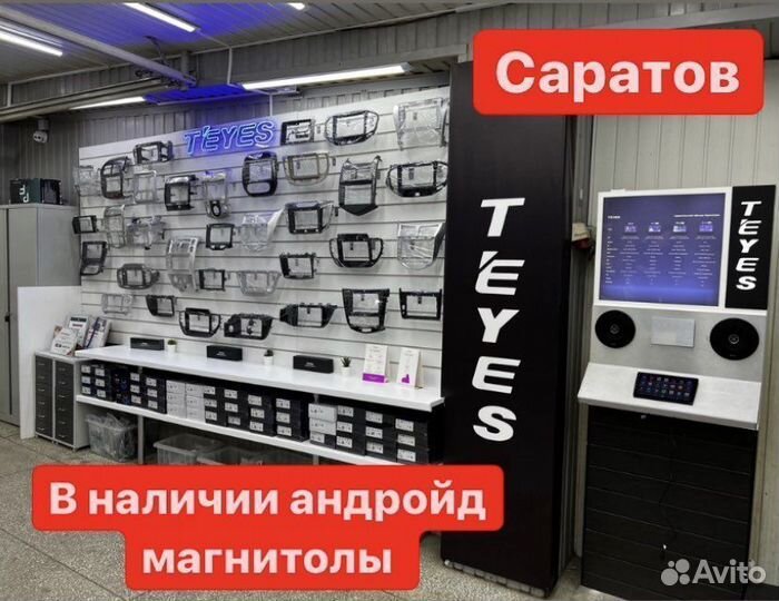 Магнитола Teyes CC3 сс2 Plus X1 андройд