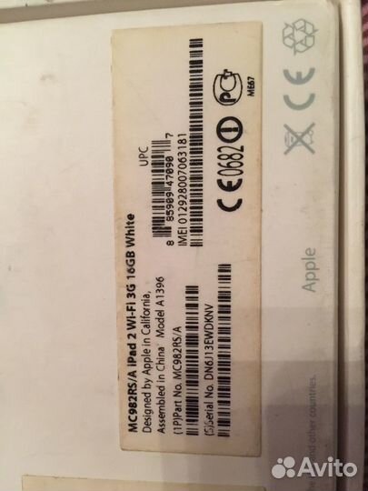 iPad 2 планшет