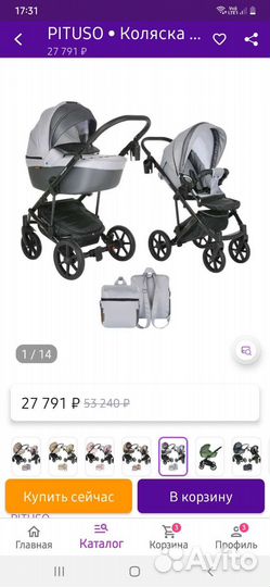 Коляска pituso confort