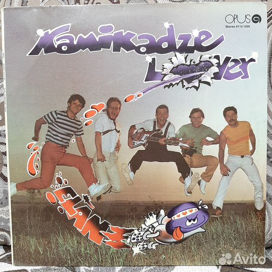 Eln - Kamikadze Lover (1982)