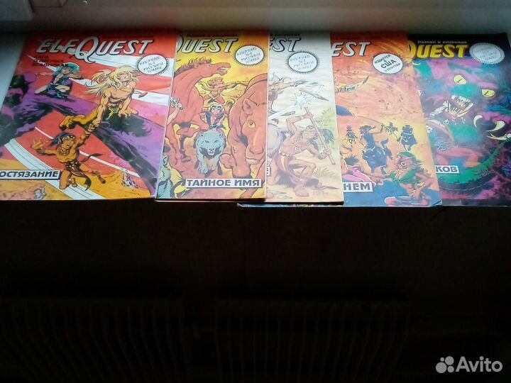 Комиксы ElfQuest (Махаон)