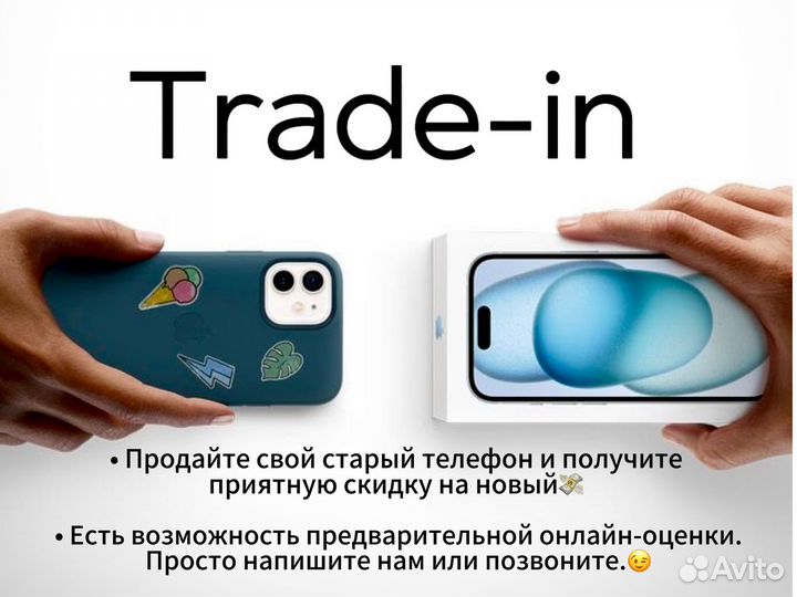 iPhone 15 Pro Max, 256 ГБ