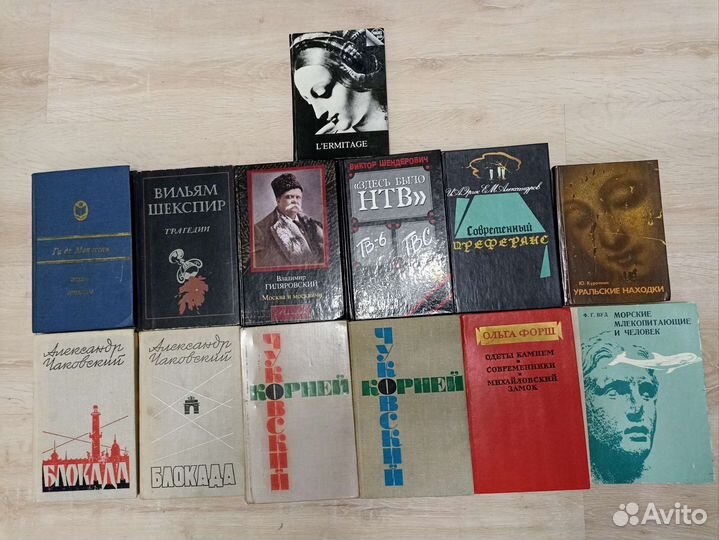 Книги СССР и России 1967-2004 года
