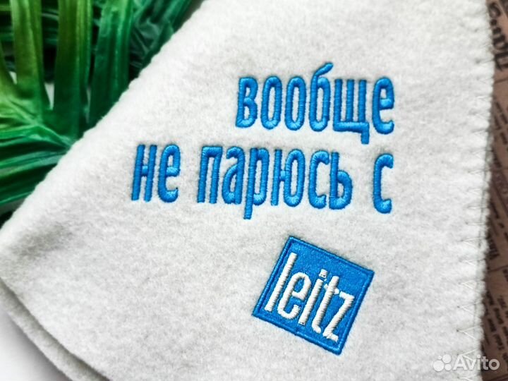 Банная шапка набор для бани и сауны