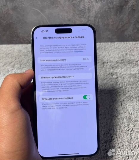 iPhone 14 Pro Max, 128 ГБ