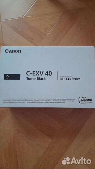 Картридж лазерный Canon C-AXV40 чёрный
