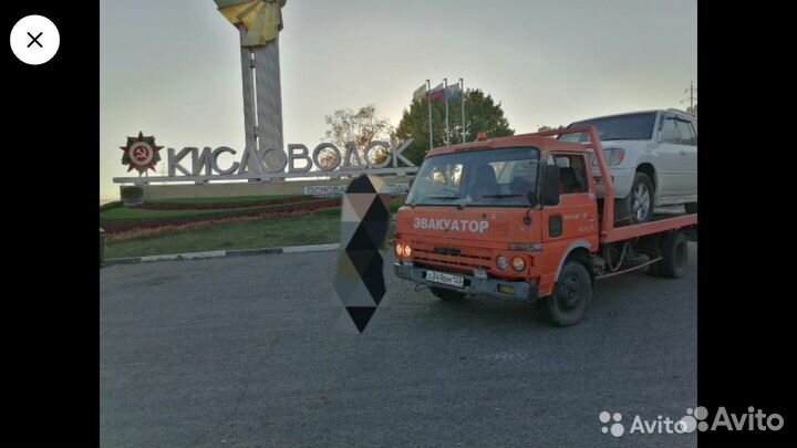 Эвакуатор